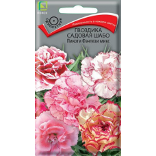 Гвоздика Шабо Пикоти Фэнтези микс 0,3гр. Семена Поиск