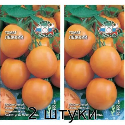 Томат Лежкий F1 0.1г (Семена Седек) - 2шт