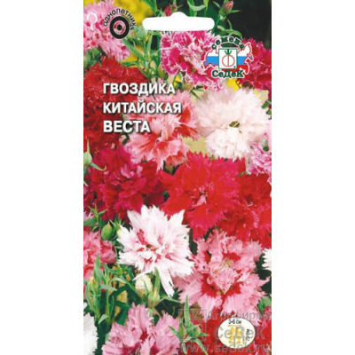 Гвоздика китайская Веста, смесь цветов 0,25гр. Семена СеДек