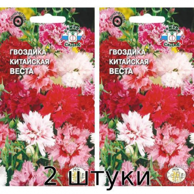 Гвоздика китайская Веста, смесь цветов 0,25гр. Семена СеДек - 2шт