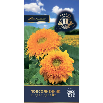 Семена подсолнечника декоративного Дабл Делайт, 5 шт (Седек)