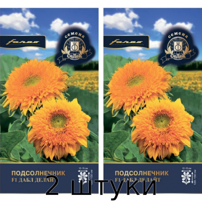 Семена подсолнечника декоративного Дабл Делайт, 5 шт (Седек) - 2шт