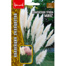 Пампасная трава Микс (Кортадерия) 0,01гр. Семена Григорьев