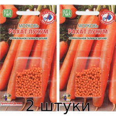 Морковь РАХАТ ЛУКУМ 250сем. Семена Уральский дачник - 2шт