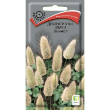 Зайцехвост декоративный злак для сухих букетов 0,1гр. Семена Поиск