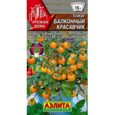 Томат Балконный красавчик 10сем. Семена Аэлита