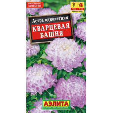 Астра Кварцевая башня 0,2гр. Семена Аэлита