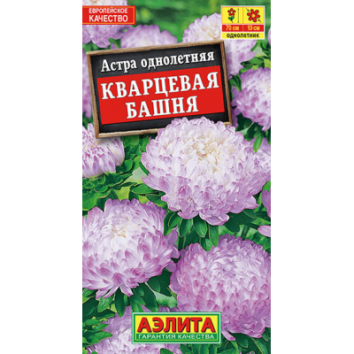 Астра Кварцевая башня 0,2гр. Семена Аэлита