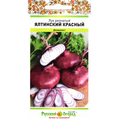 Лук репчатый Ялтинский Красный, 0.3гр, Русский Огород