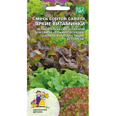 Смесь сортов салата ЯРКИЕ ВИТАМИНКИ 0,25гр. Семена Уральский дачник