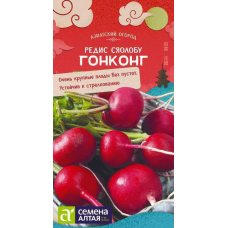 Семена редиса Гонконг, 2гр. Семена Алтая