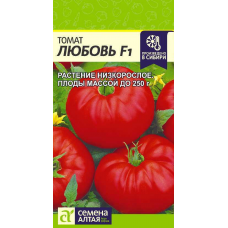 Семена томата Любовь F1, 15сем. (Семена Алтая)