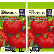Семена томата Любовь F1, 15сем. (Семена Алтая) - 2шт