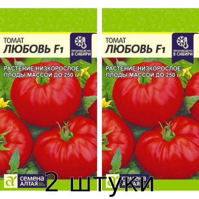 Семена томата Любовь F1, 15сем. (Семена Алтая) - 2шт