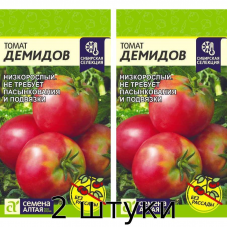 Томат Демидов 0,05гр. Семена Алтая - 2шт