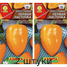 Перец сладкий Первая ласточка 20сем. Семена Аэлита - 2шт