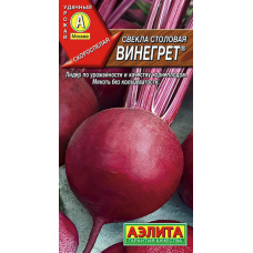 Свекла столовая Винегрет 3гр. Семена Аэлита