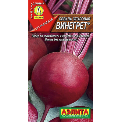 Свекла столовая Винегрет 3гр. Семена Аэлита