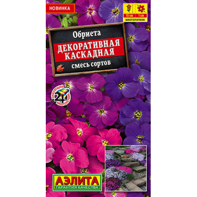 Обриета Декоративная каскадная, смесь сортов 0,05гр. Семена Аэлита