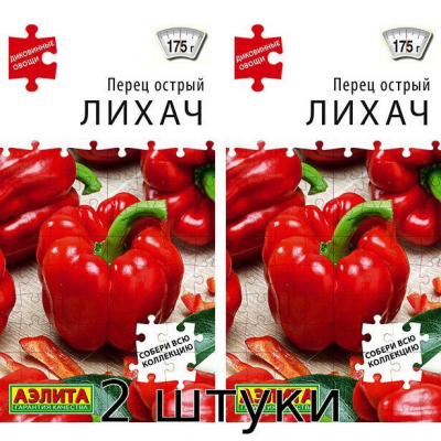 Перец острый Лихач 20сем. Семена Аэлита - 2шт