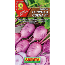 Дайкон Голубая свеча F1 10сем. Семена Аэлита