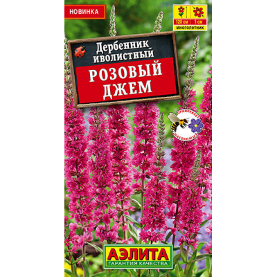 Дербенник Розовый джем 0,05гр. Семена Аэлита