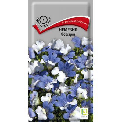 Немезия Фокстрот семена 0.05гр. Семена Поиск