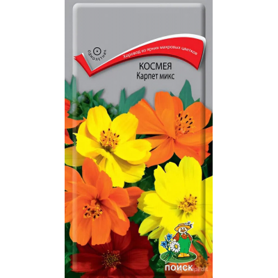 Космея Карпет, микс 0,2гр. Семена Поиск