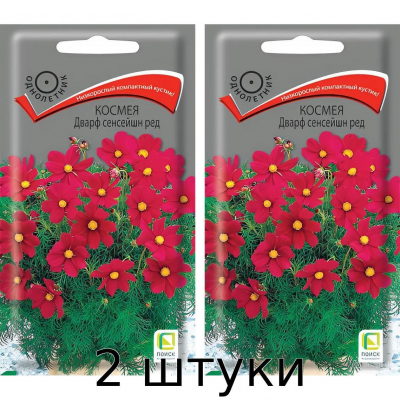 Космея Дварф Сенсейшн Ред 0,2гр. Семена Поиск - 2шт