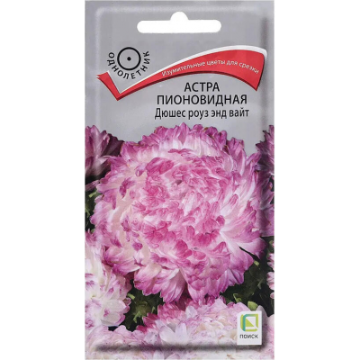 Астра пионовидная Дюшес роуз энд вайт, семена 0,3гр. (Семена Поиск)