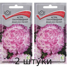 Астра пионовидная Дюшес роуз энд вайт, семена 0,3гр. (Семена Поиск) - 2шт
