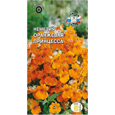 Немезия Оранжевая принцесса 0,05г (Семена Седек)