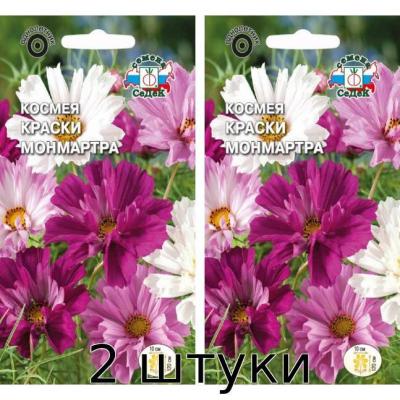 Космея Краски Монмартра смесь 0,07гр. Семена СеДек - 2шт