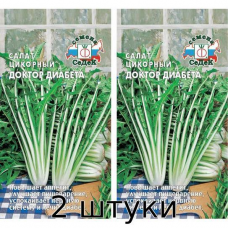 Цикорий салат Доктор Диабета 0,5гр. Семена СеДек - 2шт