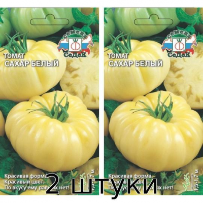 Томат Сахар Белый 0,1гр. (Семена Седек) - 2шт