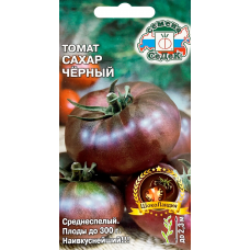 Томат Сахар Черный сер. ШокоЛандия 0,1гр. Семена СеДек