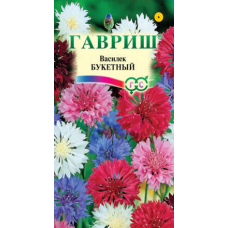 Василек Букетная смесь 0,2гр. Семена Гавришь