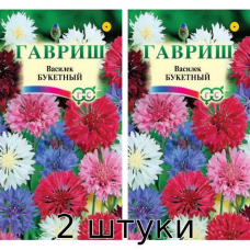 Василек Букетная смесь 0,2гр. Семена Гавришь - 2шт