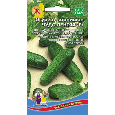 Огурец Чудо лентяя F1 6сем. Семена Уральский Дачник