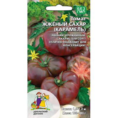 Томат Жженый Сахар (Карамель) 20сем. Семена Уральский дачник