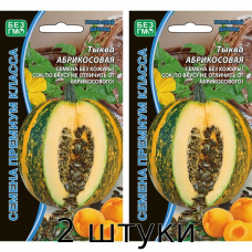 Тыква Абрикосовая 3сем. Семена Уральский дачник - 2шт