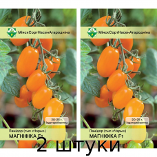 Томат Магнифика F1, 15 семян MCCO - 2шт