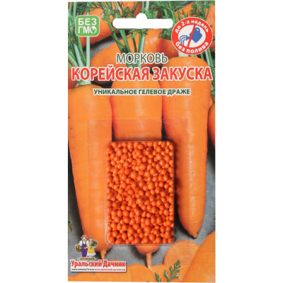 Морковь Корейская Закуска 250сем. Семена Уральский дачник