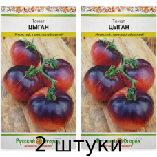 Томат Цыган 0,1г Семена Русский огород - 2шт