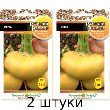 Семена репы Русский Размер F1, 300 шт Русский огород - 2шт
