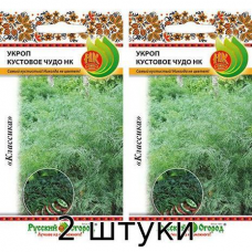 Укроп Кустовое Чудо НК (2гр. Семена Русский огород) - 2шт