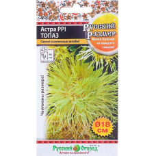 Астра Топаз 0,3гр. Семена Русский огород