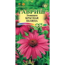 Эхинацея Красная Шляпа 0,1гр. Семена Гавриш