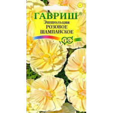 Эшшольция Розовое Шампанское 0,02гр. Семена Гавриш