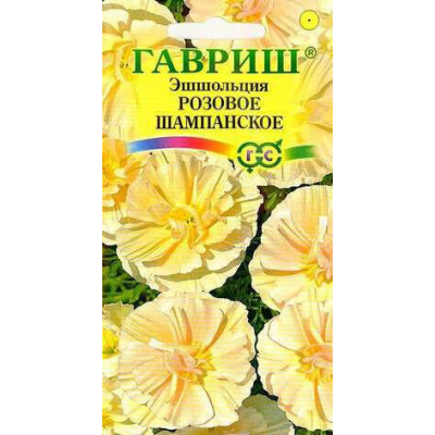 Эшшольция Розовое Шампанское 0,02гр. Семена Гавриш